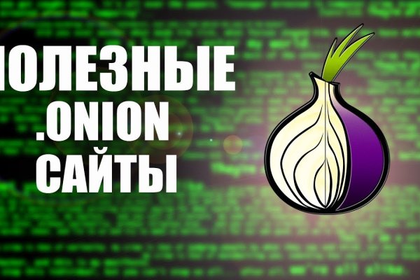 Магазины с наркотиками