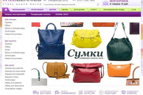 Кракен ссылка тор kr2web in
