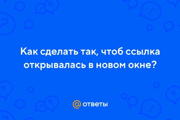 Кракен офф сайт