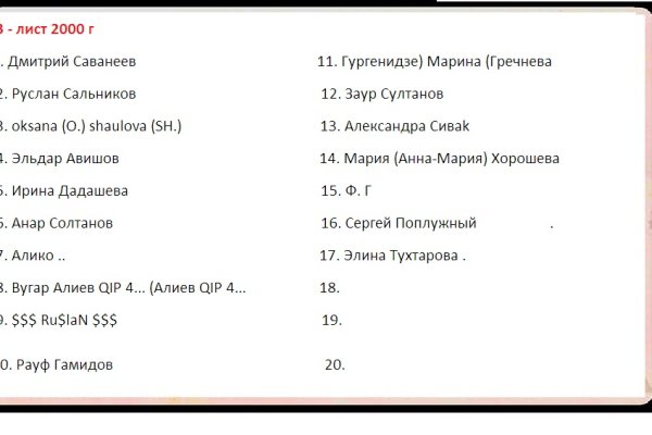 Кракен ссылка на сайт