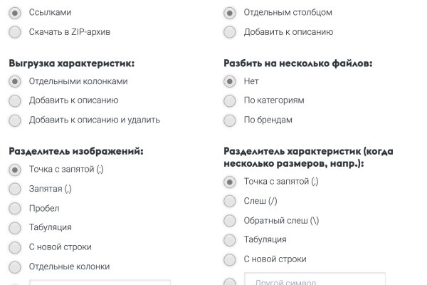 Кракен лучший маркетплейс
