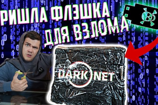 Кракен вход на сайт