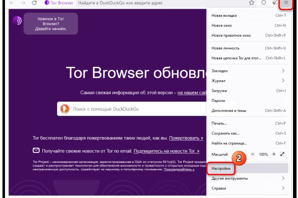 Кракен площадка kr2web in