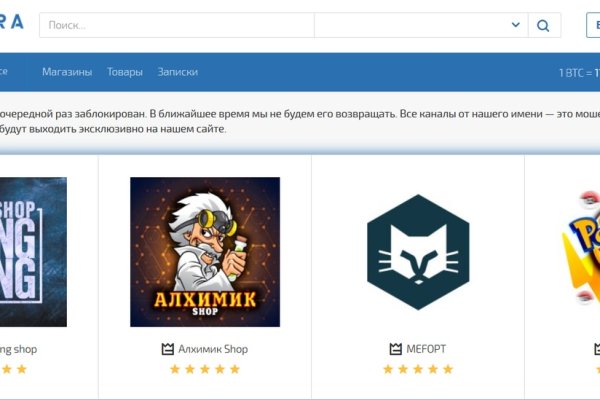 Ссылка в магазин на кракен