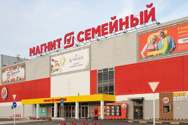 Кракен даркнет только через тор скачать