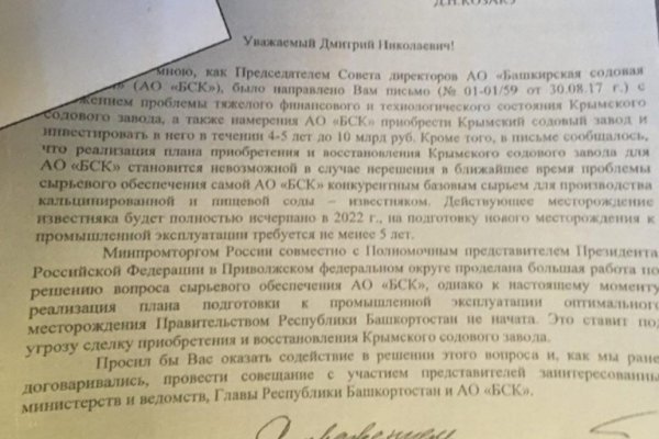 Ссылка на кракен в браузере