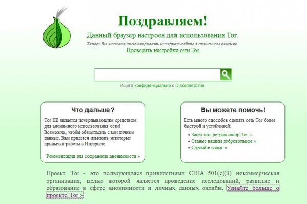 Kraken 13 at сайт