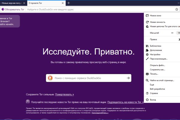 Как зайти на кракен с телефона андроид
