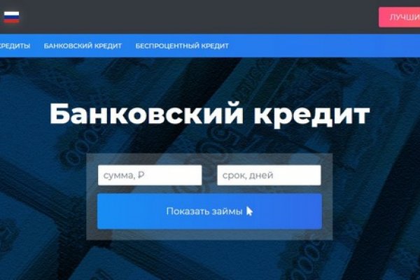 Сайт kraken в tor