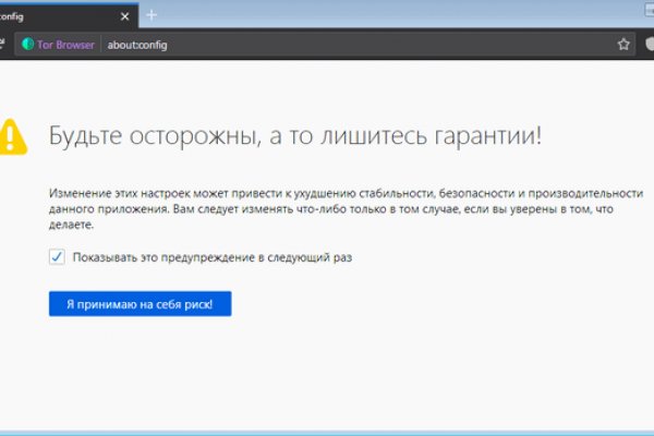 Кракен маркет даркнет слушать