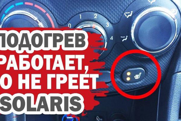 Даркнет заказ