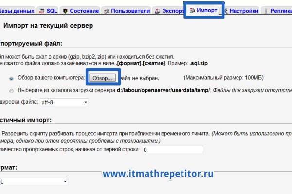 Рабочая ссылка кракен маркетплейс