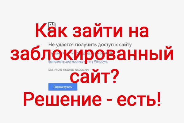 Кракен питер