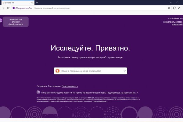 Как найти официальный сайт кракен