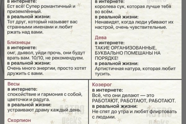 Кракен ссылка германия
