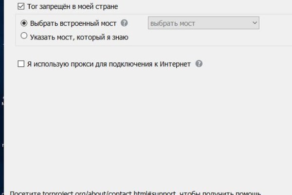 Ссылки на кракен com