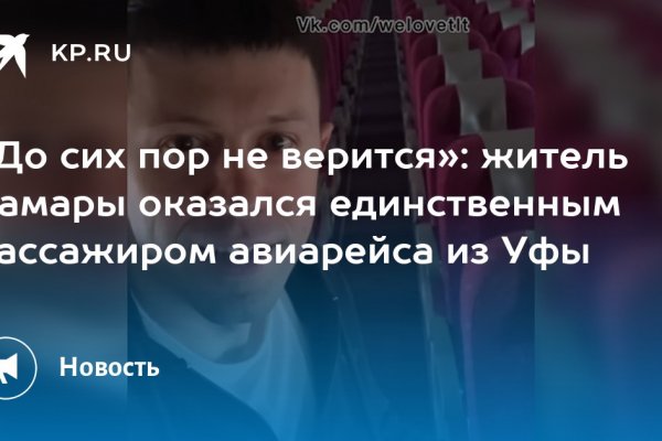 Ссылка на кракен через тор