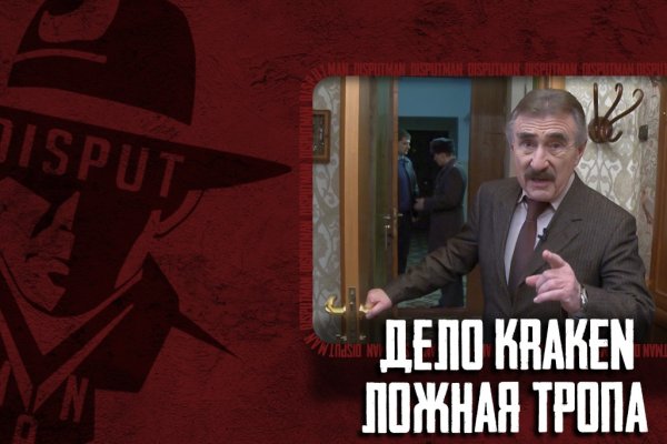 Darknet как войти