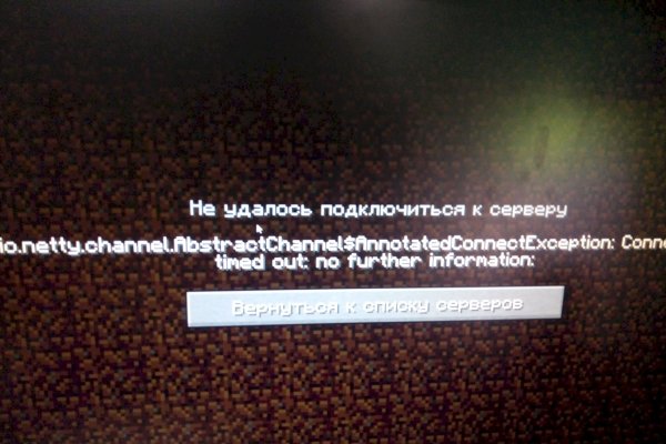 Кракен сайт kr2web