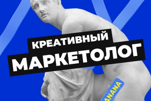 Кракен даркнет store