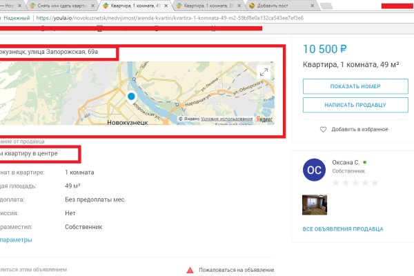 Дарк маркетплейс кракен