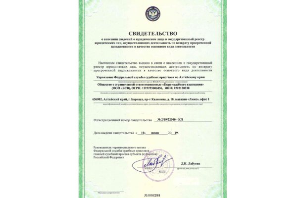 Ссылки на сайты в даркнете