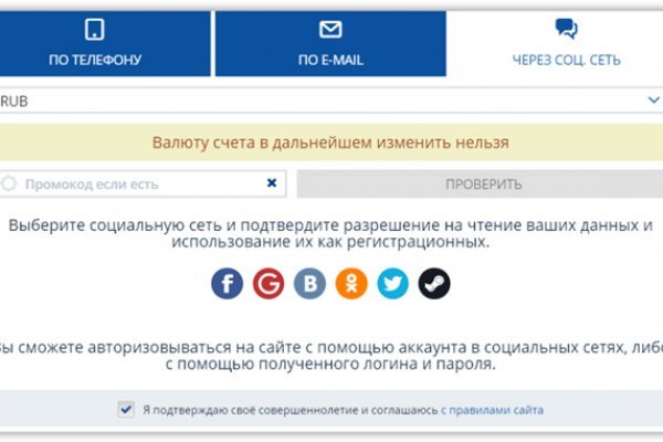 Ссылки даркнета