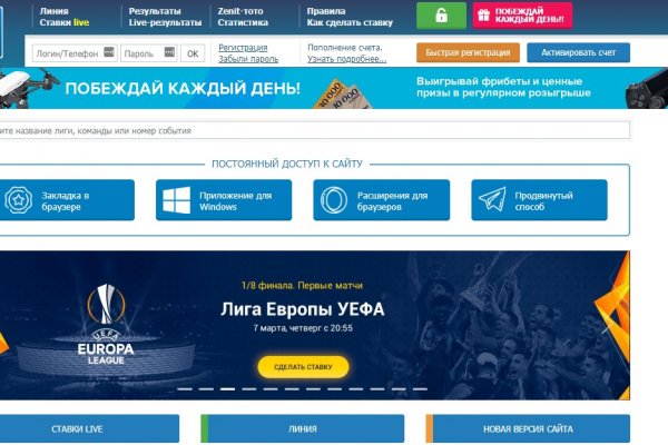 Не заходит на кракен