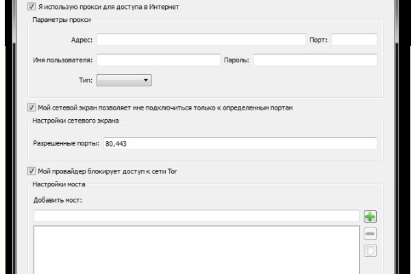 Ссылка на кракен не работает