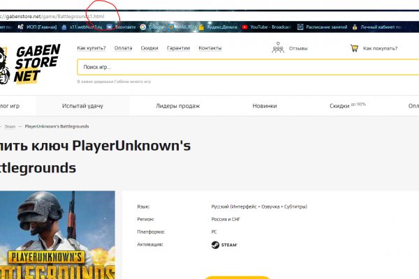 Кракен сайт kr2web in