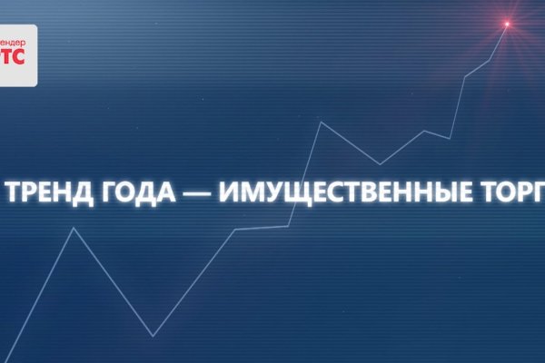 Кракен сайт что будет если зайти