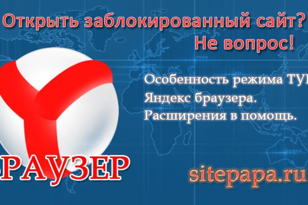 Кракен торговая kr2web in