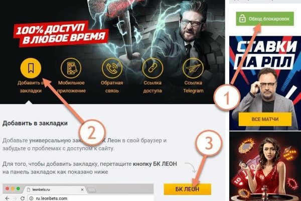 Зайти на сайт кракен