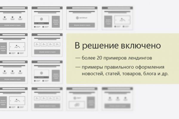 Кракен клирнет