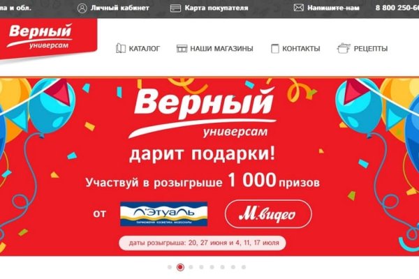Кракен маркетплейс зеркало krk market com