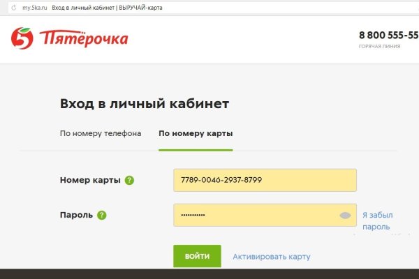 Кракен ссылка призыва нет