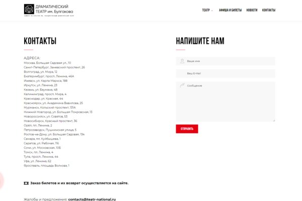 Darknet как войти