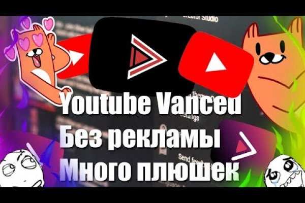 Кракен даркет