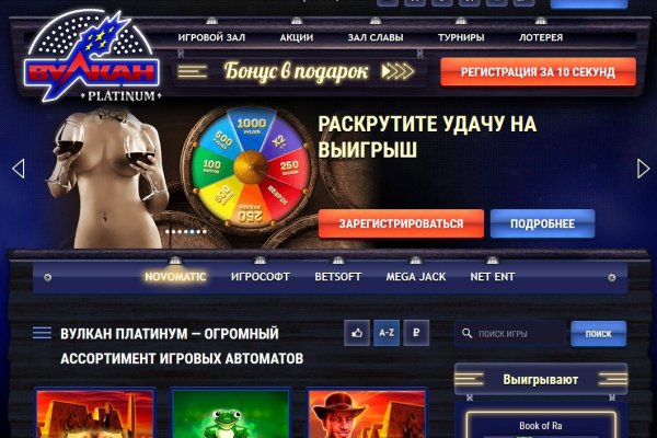 Кракен соль