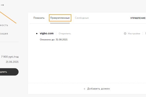 Кракен ссылка новая