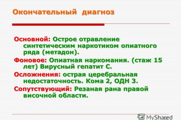 Как зайти на кракен даркнет