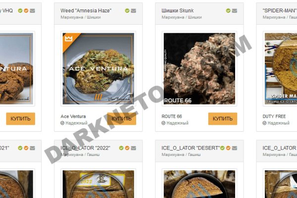 Кракен ссылка 2web