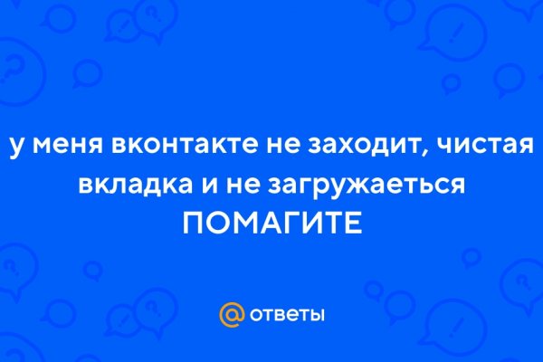 Актуальная ссылка на кракен в тор 2krnmarket