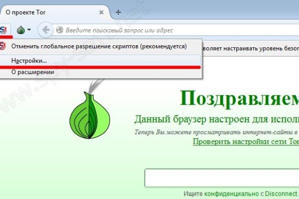 Ссылка на кракен маркет
