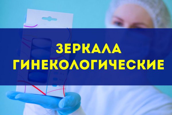 Кракен сайт наркотиков