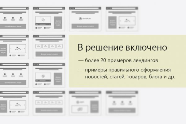 Как восстановить пароль кракен