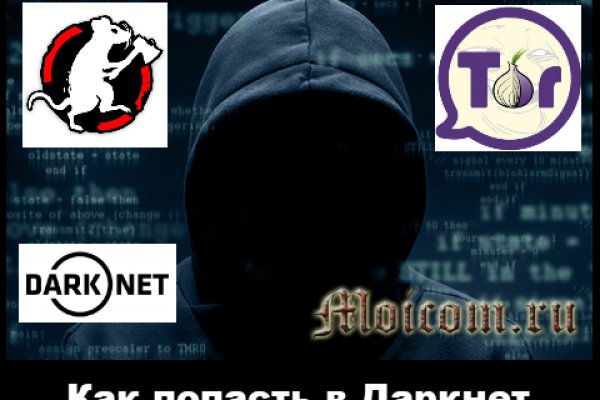 Сайт кракен тор браузера
