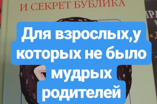 Solaris даркнет
