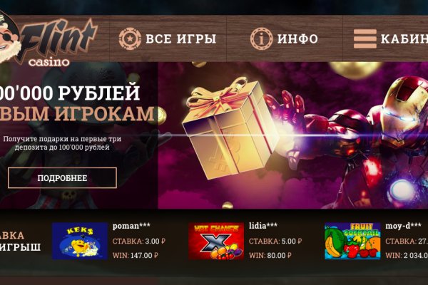Даркнет сайт скачать
